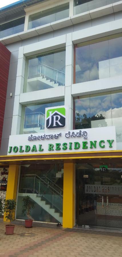 Hotel Joldal Residency Chikmagalūr Zewnętrze zdjęcie